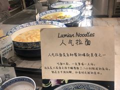 -新发展亚太JW万豪酒店·福苑咖啡厅