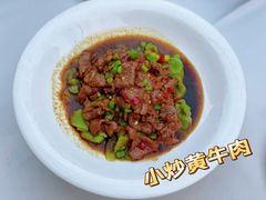 小炒黄牛肉-永丰源大酒店(人民中路店)