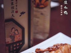 -南京大牌档(济南万象城店)