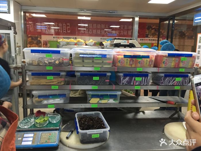 大智若鱼时尚火锅餐厅配菜间图片