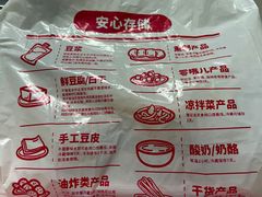 -娘心豆品(方庄店)
