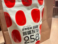 -耶里夏丽·丝路国际·新疆餐厅(浦东区东方路店)