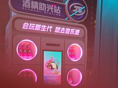 -音乐派KTV(太古里晶融汇店)