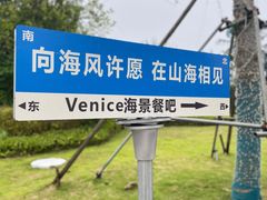-碧海银沙景区