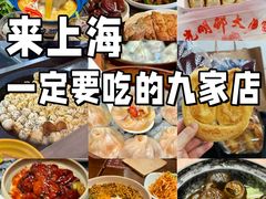 -瑞福园联谊餐室(茂名南路店)