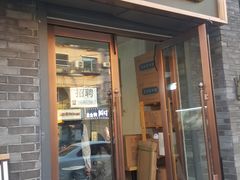 门面-韩国利尔面包(桂林路店)