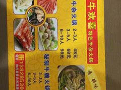 -南海食街(佛冈店)