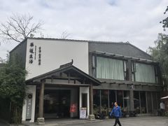 -华道钰善阁