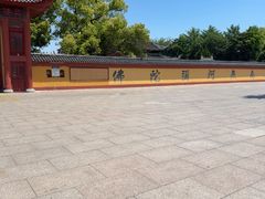 -上海东林寺(金山区)