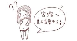 -邢台妇产医院