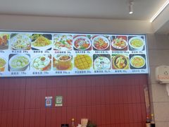 -大中沙茶面(中山路店)