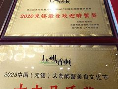 -锡和无锡菜(景丽苑店)