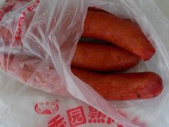 -净香园熟肉(北坦总店)
