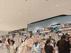 -济南恒隆广场