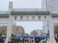 -武汉大学-樱园