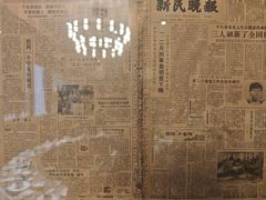 -姜家大院(柯桥店)