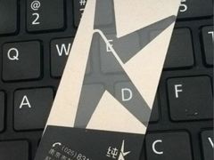 宣传卡-乐界KTV(虹桥中心店)
