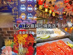 -鹤江桥·红油牛肉粉(SKP店)