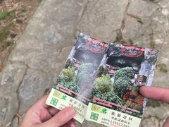 -东南悬空寺方广岩