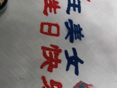 -南景饭店(万家丽路店)