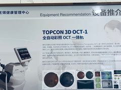 -航天无锡（738）疗养院
