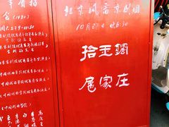 -北京湖广会馆