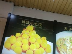 -锋味海鲜菜馆