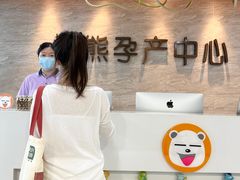 -懒熊月嫂中心(金鸡湖店)