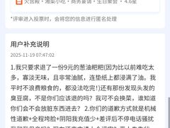 -火宫殿·湘菜小吃·商务宴请·生日聚会(东塘店)