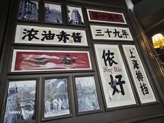 -阿大排档(长春这有山店)