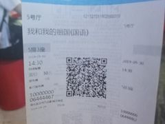 -万达影城(汉街万达广场IMAX店)