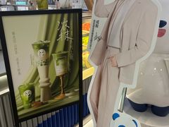 -茶百道(京华城店)