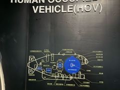 -同济大学四平路校区深海探索馆