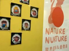-联恩国际儿童教育·幼小衔接·少儿英语·托管班(远洋未来中心店)