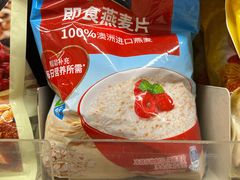 -永辉超市(新世界店)