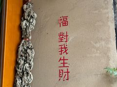 -About Bistro關於·泰式家庭料理