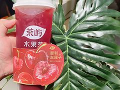 -茶屿水果茶(太古里店)