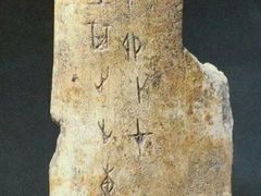 -山东博物馆
