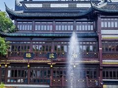 -豫园