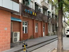 -中关村茶点
