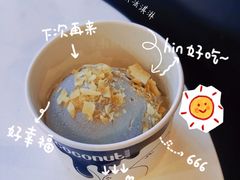 -蔻蔻椰·鲜萃椰子水(COCO Park店)