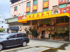 -旺角宝港式茶餐厅(寮步店)