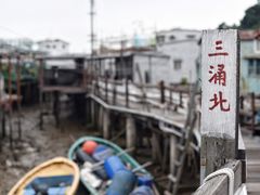 -大澳