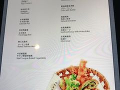 菜单-富力希尔顿酒店·源氏日餐厅