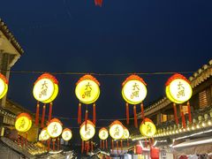 -金必轩(青岩店)