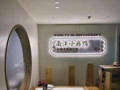 -滇铺子·云南特色菜·第九届野生菌美食节(东风东路c86店)