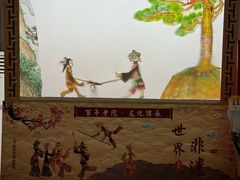 -五号院相声茶馆(古文化街通庆里店)