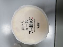 -7分甜(天津南开大悦城店)