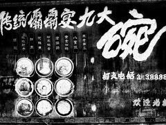 -寻龙山风景旅游区