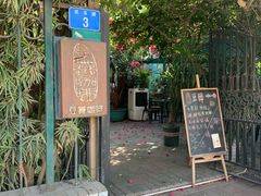 -豆舞咖啡(民乐路店)